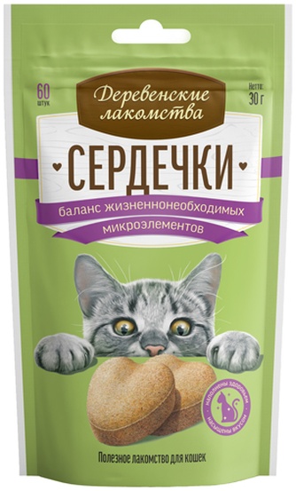 Лакомство для кошек ДЕРЕВЕНСКИЕ ЛАКОМСТВА Сердечки баланс жизненнонеобходимых микроэлементов (30 г)
