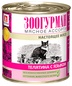 Влажный корм для кошек Мясное ассорти «Зоогурман - Настоящее мясо»

Влажный корм суперпремиум класса с оптимально сбалансированным составом, который …