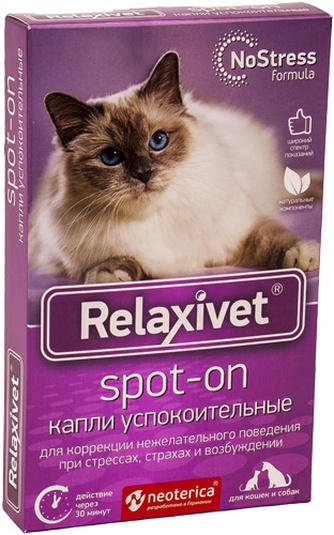 Капли для кошек и собак NEOTERICA Relaxivet Spot-On успокоительные на холку (4 пипетки)