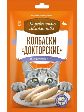 Лакомство для кошек ДЕРЕВЕНСКИЕ ЛАКОМСТВА Колбаски Докторские из нежной утки (6 шт/10 г)
