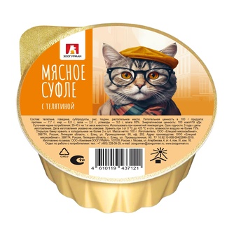 Корм влажный для кошек ЗООГУРМАН Мясное суфле с телятиной (100 г)