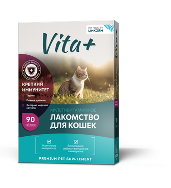 Мультивитаминное лакомство для кошек VITA+ Strong Immunity Крепкий иммунитет (90 таб)