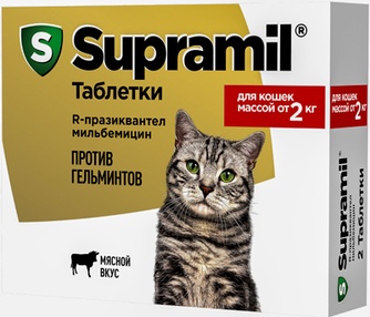 Таблетки для кошек и котят более 2 кг SUPRAMIL против гельминтов с мясным вкусом (2 таб)