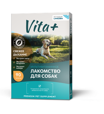 Мультивитаминное лакомство для собак VITA+ Fresh Breath Свежее дыхание (90 таб)