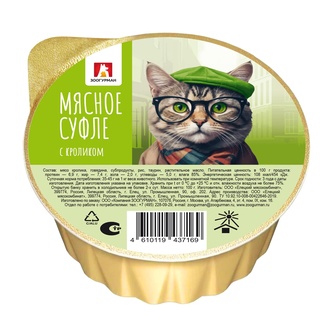 Корм влажный для кошек ЗООГУРМАН Мясное суфле с кроликом (100 г)