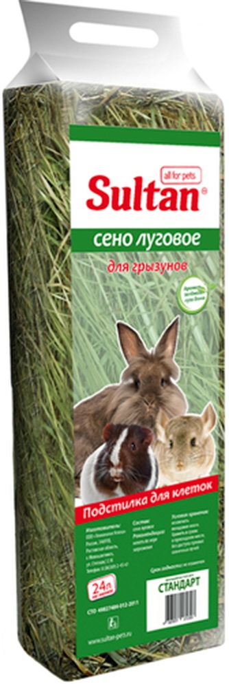 Сено для грызунов SULTAN луговое стандарт (24 л)