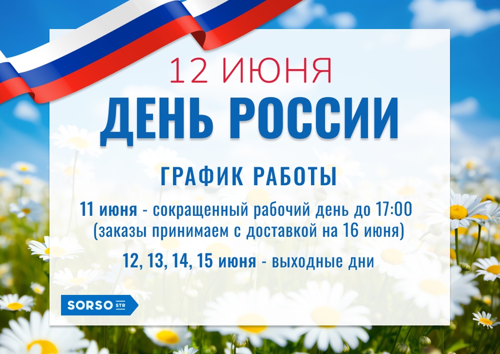 График работы филиала в г. Москва


    
        



    
        
            
        
        
            
        
    

    
График работы филиала в г. Санкт-Петербурге &nbsp;


    
        



    
        
            
        
        
            
        
    

    
