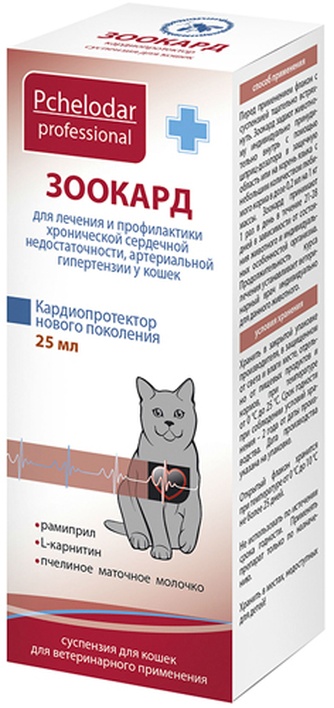 Суспензия для кошек PCHELODAR Зоокард для профилактики сердечной недостаточности (25 мл)