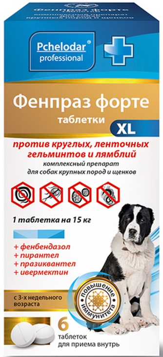 Таблетки для щенков и собак крупных пород  PCHELODAR Фенпраз форте XL против круглых, ленточных гельминтов и лямблий (6 таб)
