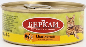 Корм влажный для кошек BERKLEY №6 цыпленок, лосось (100 г)