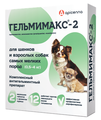 Таблетки для щенков и взрослых собак самых мелких пород APICENNA Гельмимакс-2 для лечения и профилактики нематодозов и цестодозов (60 мг/2 шт)