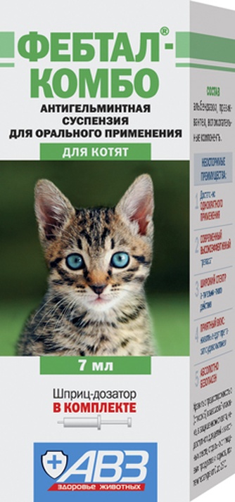 Суспензия для котят АВЗ Фебтал-комбо антигельминтная (7 мл)