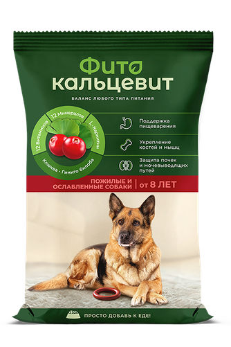 Кормовая добавка для пожилых собак ФИТОКАЛЬЦЕВИТ (500 г)