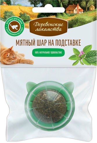 Игрушка для кошек ДЕРЕВЕНСКИЕ ЛАКОМСТВА Мятный Шар на подставке (3 см)