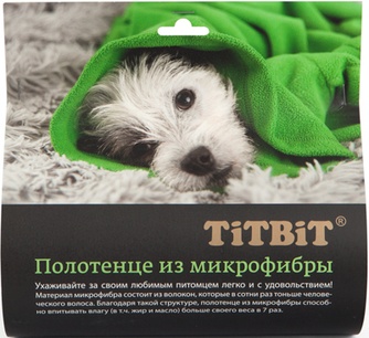 Полотенце для животных TITBIT из микрофибры (50*70 см)