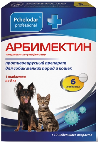 Таблетки для собак мелких пород PCHELODAR Арбимектин противововирусный препарат (6 таб)