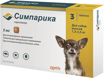 Таблетки для собак 1,3-2,5кг ZOETIS Симпарика 5 мг при эктопаразитарных болезнях (3 таб)