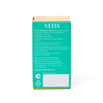 Таблетки для животных VEDA ЛАКТОБИФИД комплекс пробиотических бактерий (40 таб)