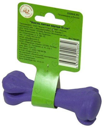 Игрушка для собак ЗООНИК Кость малая, литой пластикат, фиолетовая (11 см)