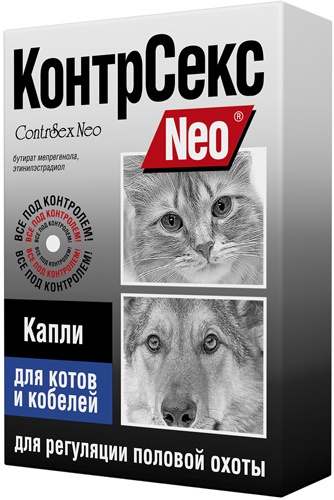 Капли для котов и кобелей КОНТРСЕКС Neo для регуляции половой охоты (2 мл)