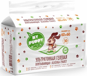 Пеленка-туалет для животных MY PUPPY WC гелевые (60*60 см/30 шт)