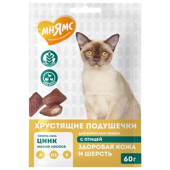 Лакомство для кошек МНЯМС Хрустящие подушечки с птицей Здоровая кожа и шерсть (60 г)