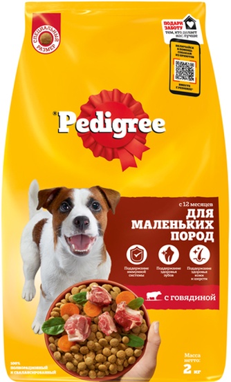 Корм сухой для собак маленьких пород PEDIGREE с говядиной (2 кг)