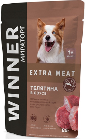 Корм влажный для взрослых собак WINNER Extra meat телятина в соусе (85 г)