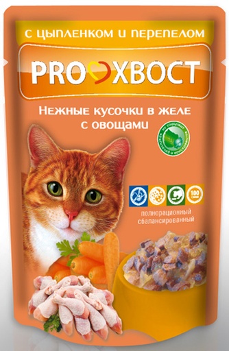 Корм для кошек PROХВОСТ с цыпленком и перепелкой с овощами в желе (85 г)