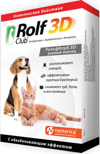 Капли для кошек и собак ROLF CLUB 3D для лечения отитов паразитарной и бактериальной этиологии (10 мл)