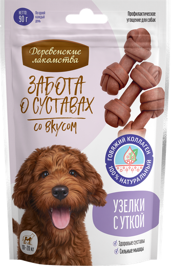 Лакомство для собак средних пород ДЕРЕВЕНСКИЕ ЛАКОМСТВА Забота о суставах Узелки с уткой (90 г)