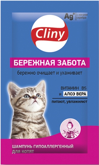 Шампунь для котят ЭКОПРОМ Cliny Бережная забота (10 мл)