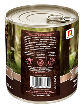 Корм влажный для щенков ЗООГУРМАН BREEDER'S WAY говядина (750 г)