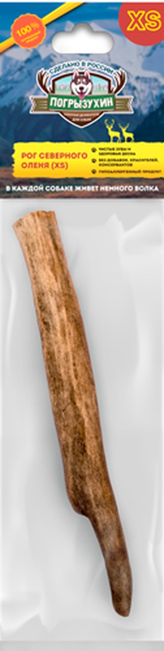 Лакомство для собак мелких пород ПОГРЫЗУХИН Рог XS (до 50 г)