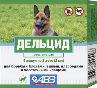 Раствор для собак АВЗ Дельцид инсектоакарицидный (2 мл/5 шт)