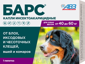 Капли для собак от 40 до 60 кг АВЗ Барс инсектоакарицидные от блох, иксодовых и чесоточных клещей (4,02 мл)