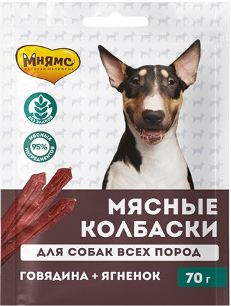 Лакомство для собак МНЯМС колбаски с говядиной и ягненком (70 г)