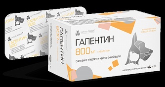 Гапентин 800мг снижение тревоги и нейрогенной боли 10таб