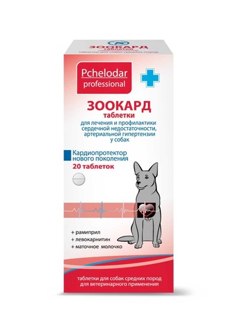Таблетки для собак средних пород PCHELODAR зоокард для лечения и профилактики сердечной недостаточности (20 таб)
