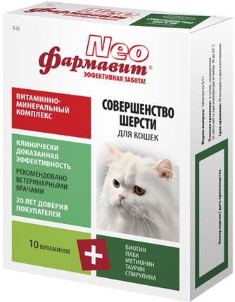 Кормовая добавка для кошек ФАРМАВИТ NEO Совершенство шерсти (60 таб)