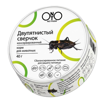 Лакомство для грызунов ONTO Сверчок двупятнистый консервированный (40 г)