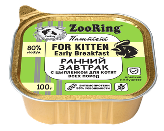 Корм влажный для котят ZOORING Ранний Завтрак Паштет с цыпленком (0,1 кг)