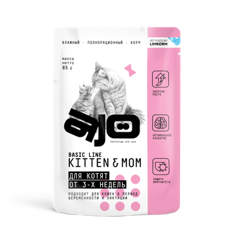 Корм влажный для котят, беременных и кормящих кошек AJO Kitten & Mom (85 г)