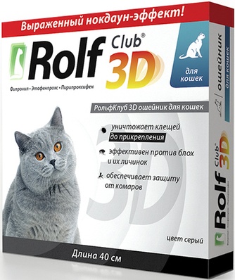 Ошейник для кошек  ROLF CLUB 3D от клещей, блох и власоедов (40 см)