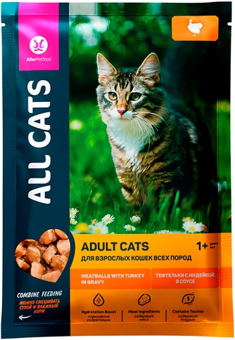 Корм влажный для кошек всех пород ALL CATS Adult тефтельки индейка в соусе (85 г)