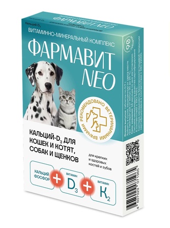 Витаминно-минеральный комплекс для кошек и котят, собак и щенков ФАРМАВИТ NEO для крепких и здоровых костей и зубов Кальций-D3 (90 таб)