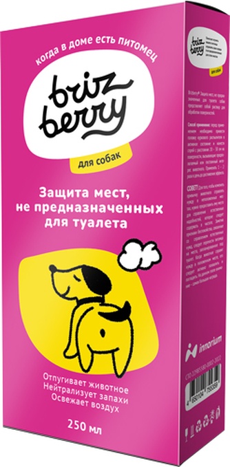 Спрей для собак BRIZBERRY защита мест, не предназначенных для туалета (250 мл)