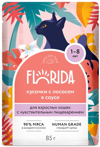 Корм влажный для кошек FLORIDA с чувствительным пищеварением лосось, в соусе (85 г)