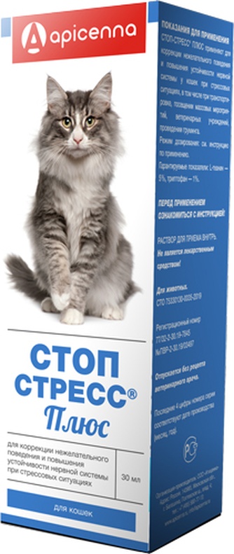 Капли для кошек APICENNA Стоп Стресс плюс для коррекции нежелательного поведения и повышения устойчивости нервной системы при стрессовых ситуациях (30 мл)