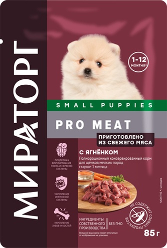 Корм влажный для щенков мелких пород МИРАТОРГ Pro meat Small Puppies с ягненком (85 г)